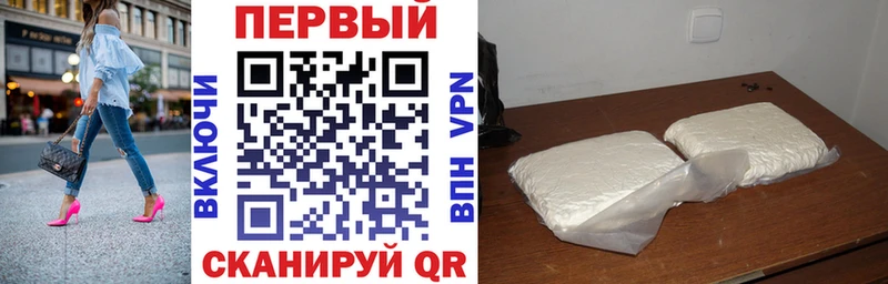 АМФЕТАМИН Premium  Лабинск 