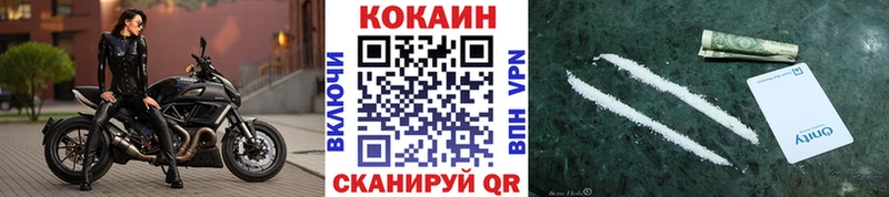 KRAKEN зеркало  Лабинск  КОКАИН 98% 