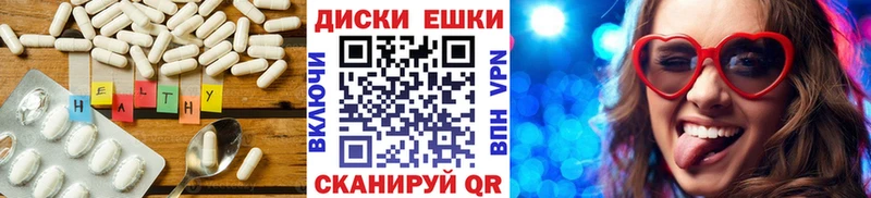 ЭКСТАЗИ VHQ  Лабинск 