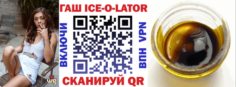 ГАШ гарик  Лабинск 