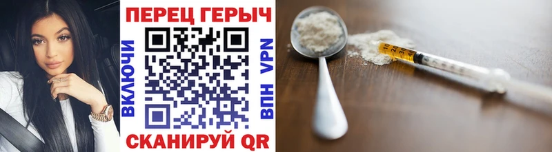 купить наркотики сайты darknet официальный сайт Героин Heroin Лабинск