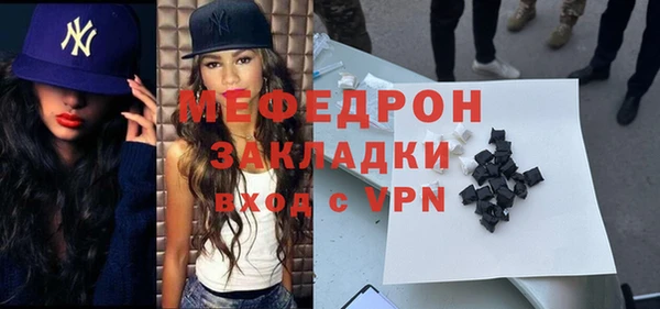 прущая мука Балахна