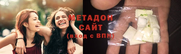 метадон Балабаново