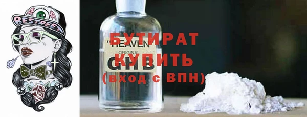 прущая мука Балахна