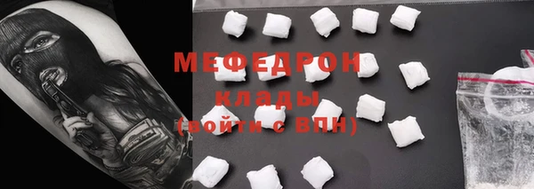 метадон Балабаново