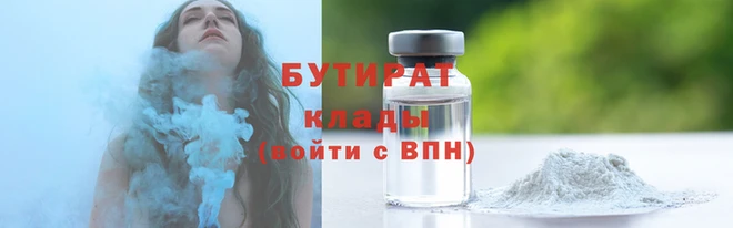 а пвп мука Баксан