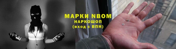 метадон Балабаново