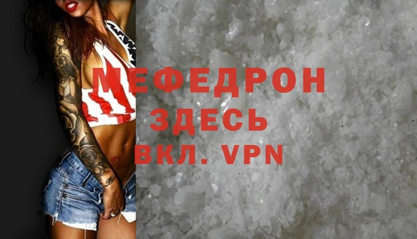 а пвп мука Баксан