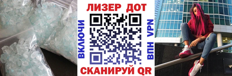 Лсд 25 экстази ecstasy Лабинск
