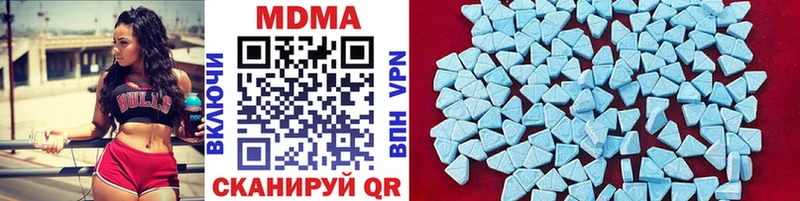 MDMA молли  наркота  Лабинск 