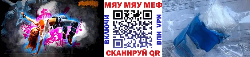 МЯУ-МЯУ кристаллы  blacksprut ССЫЛКА  Лабинск 