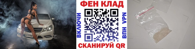 где купить наркотик  Лабинск  Метамфетамин мет 