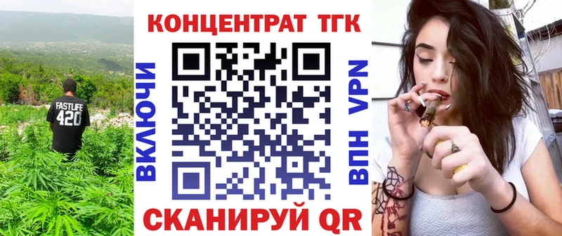 Дистиллят ТГК вейп с тгк  Лабинск 